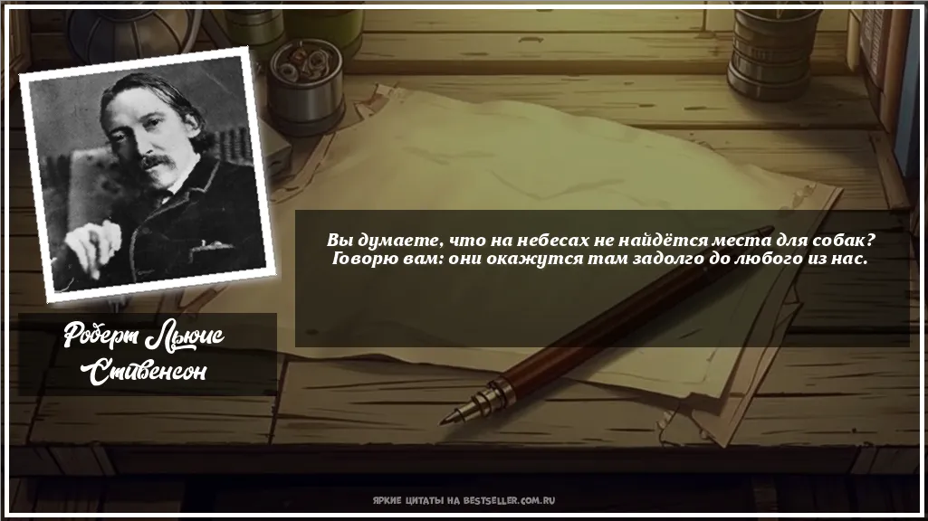 Картинка с цитатой — Вы думаете, что на небесах не...