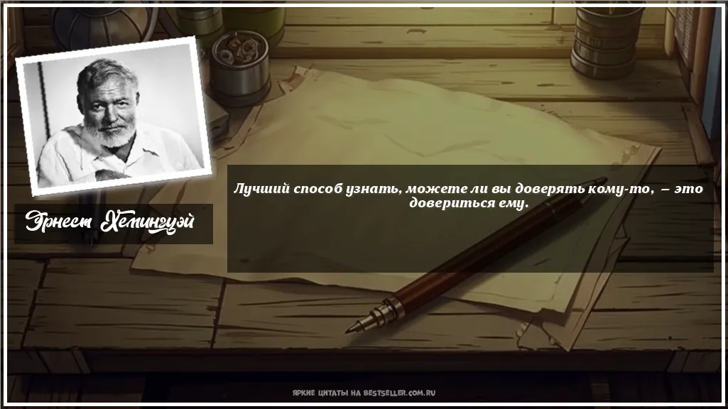 Картинка с цитатой — Лучший способ узнать, можете ли вы...