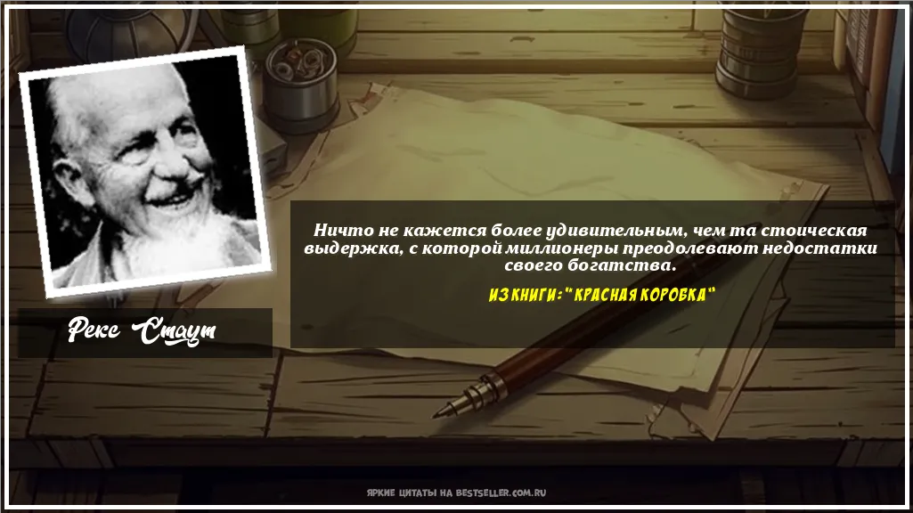 Картинка с цитатой - 'Ничто не кажется более удивительным,...'