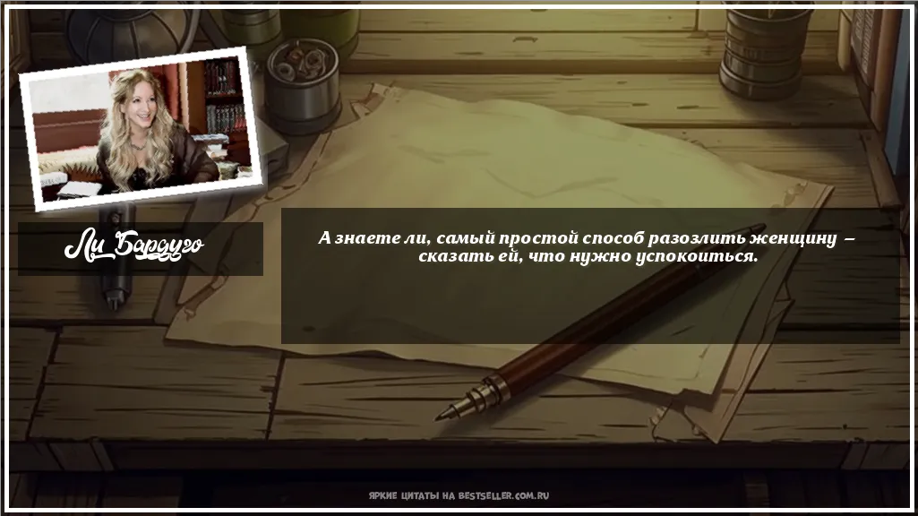 Картинка с цитатой - 'А знаете ли, самый простой способ...'
