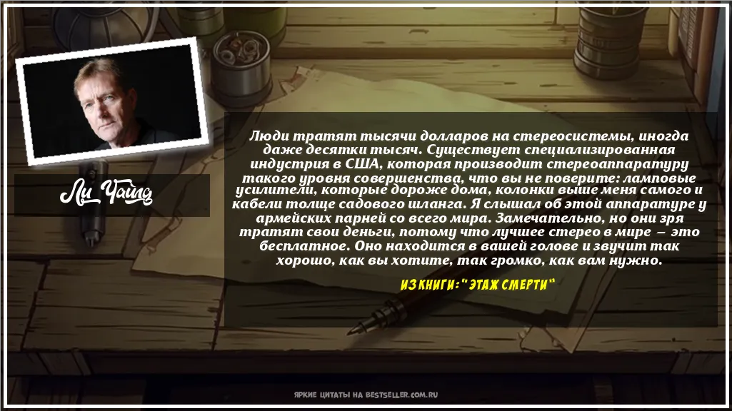 Картинка с цитатой - 'Люди тратят тысячи долларов на...'