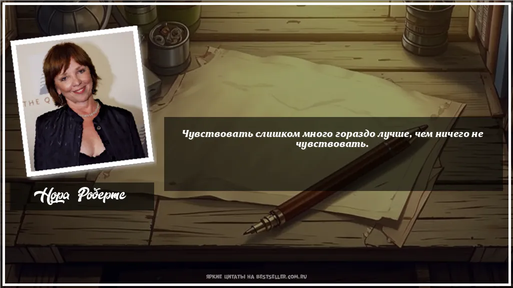 Картинка с цитатой - 'Чувствовать слишком много гораздо...'