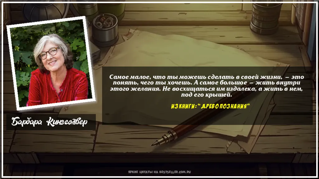 Картинка с цитатой — Самое малое, что ты можешь сделать в...