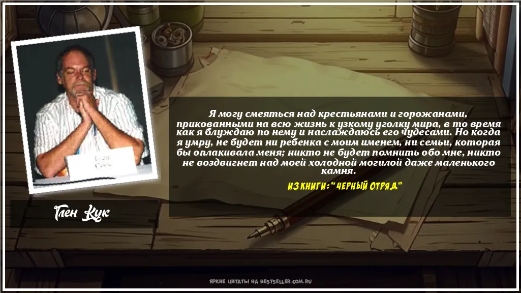 Картинка с цитатой - 'Я могу смеяться над крестьянами и...'