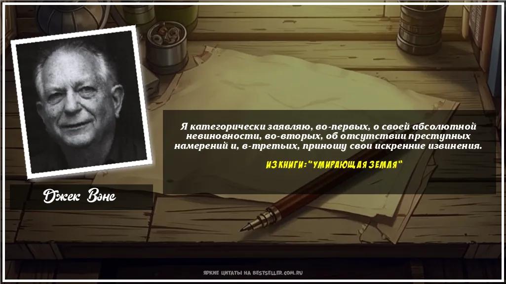 Картинка с цитатой - 'Я категорически заявляю, во-первых,...'