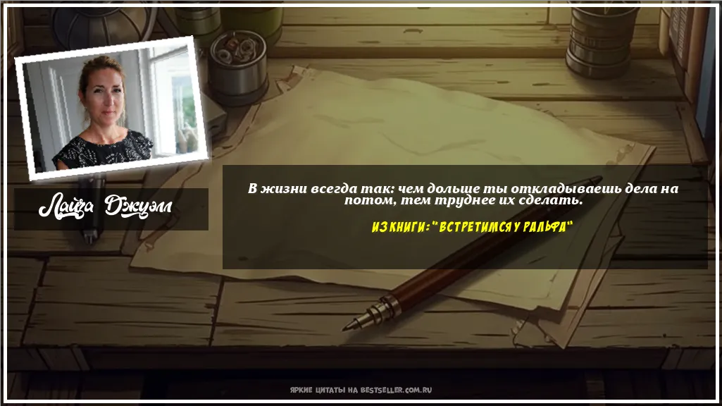 Картинка с цитатой - 'В жизни всегда так: чем дольше ты...'