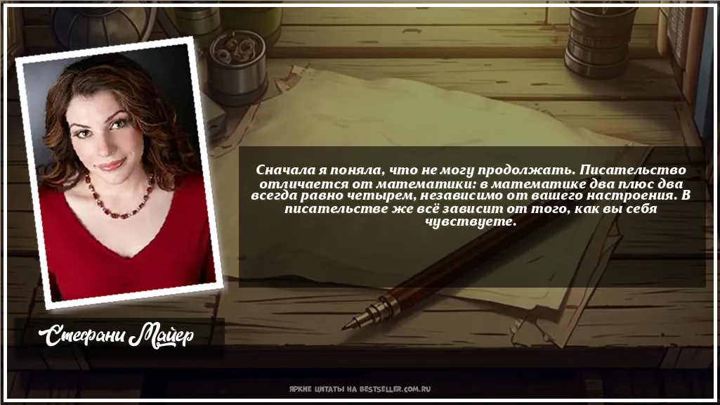 Картинка с цитатой - 'Сначала я поняла, что не могу...'