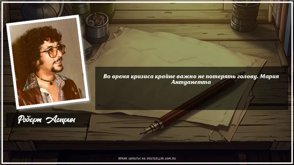 Картинка с цитатой - 'Во время кризиса крайне важно не...'
