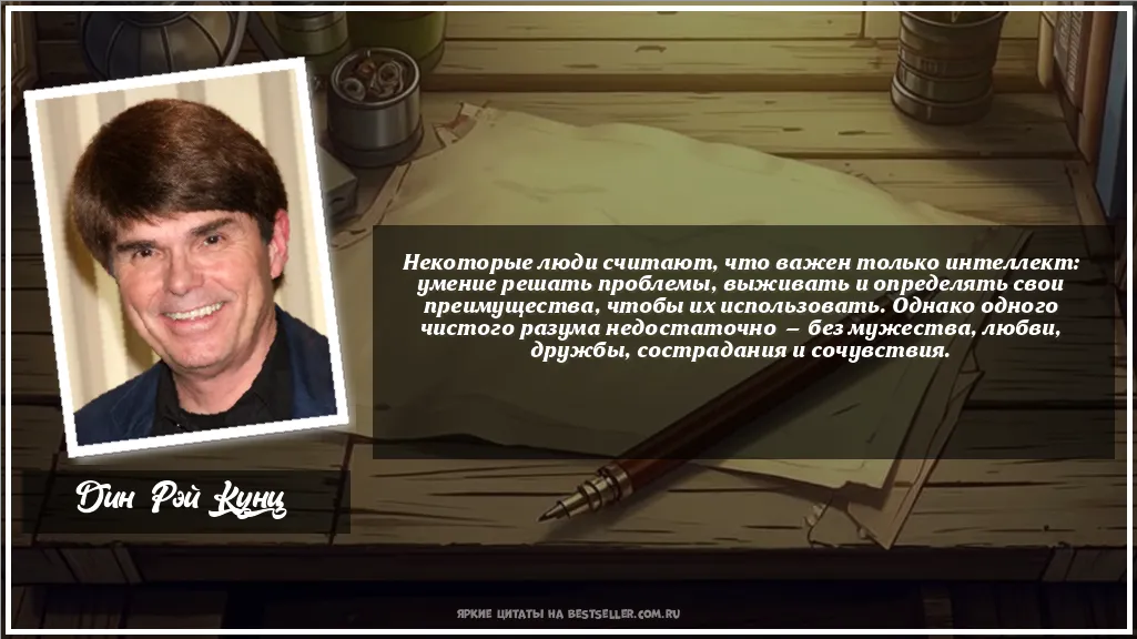 Картинка с цитатой — Некоторые люди считают, что важен...