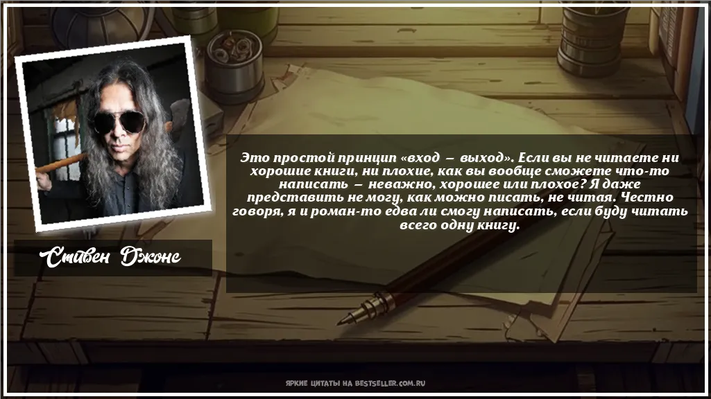 Картинка с цитатой — Это простой принцип «вход — выход»....