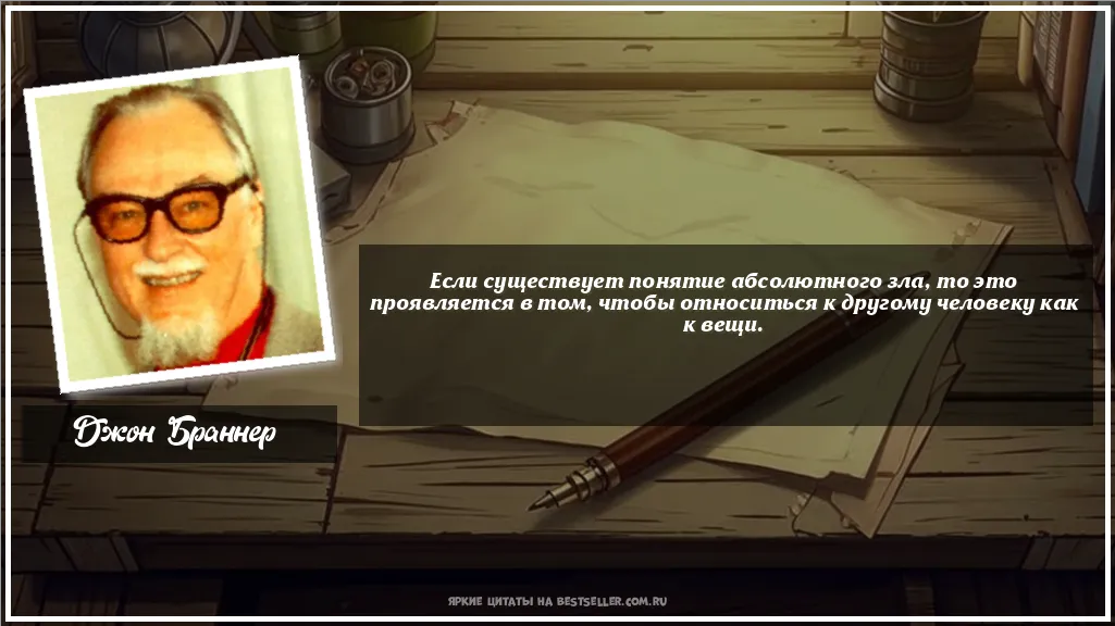 Картинка с цитатой - 'Если существует понятие абсолютного...'