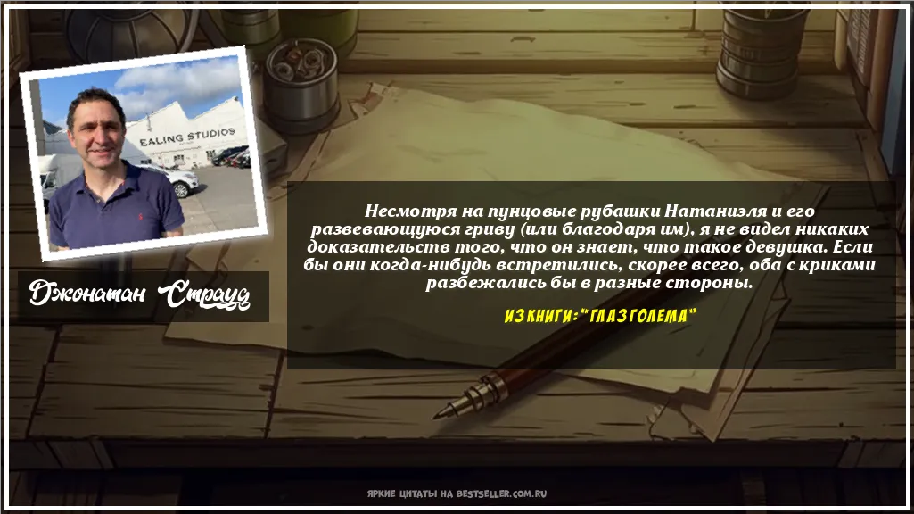 Картинка с цитатой - 'Несмотря на пунцовые рубашки...'