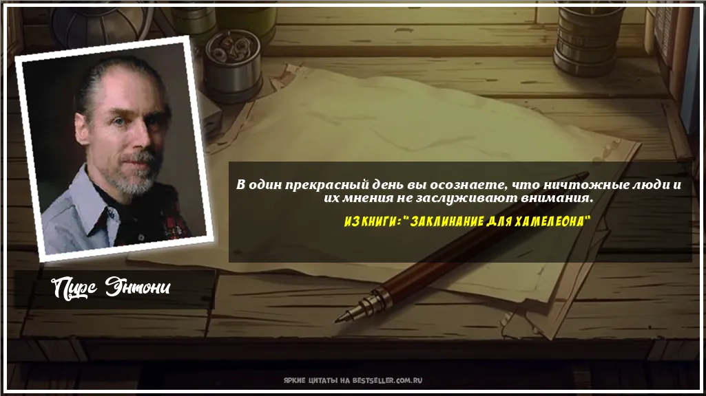Картинка с цитатой - 'В один прекрасный день вы осознаете,...'