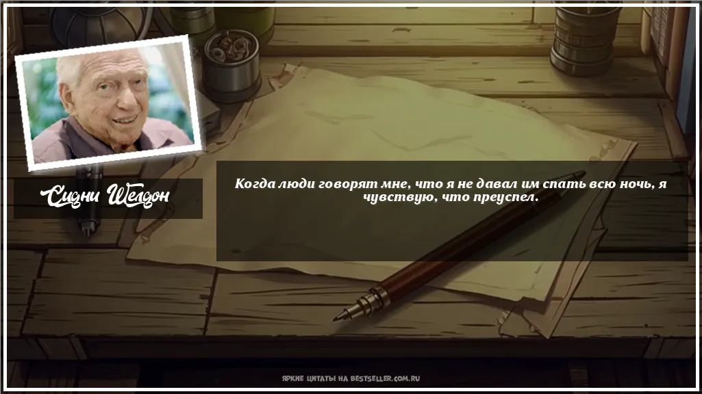 Картинка с цитатой - 'Когда люди говорят мне, что я не...'
