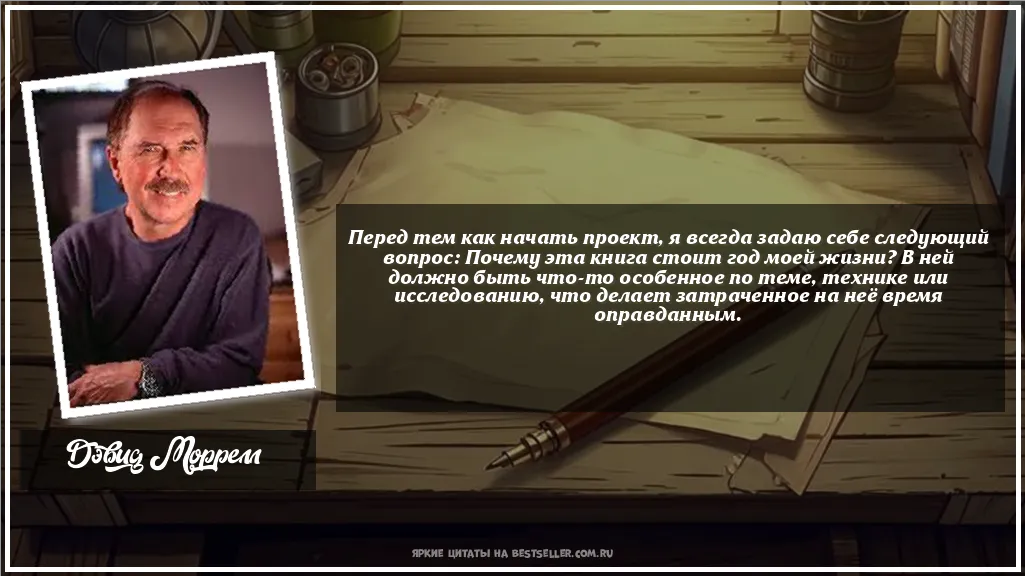 Картинка с цитатой - 'Перед тем как начать проект, я...'
