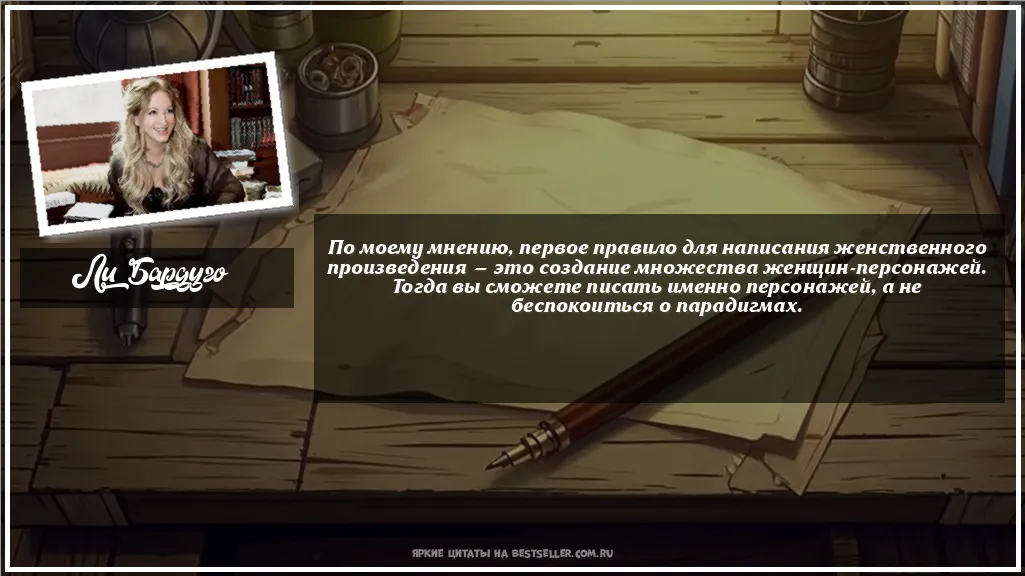 Картинка с цитатой - 'По моему мнению, первое правило для...'