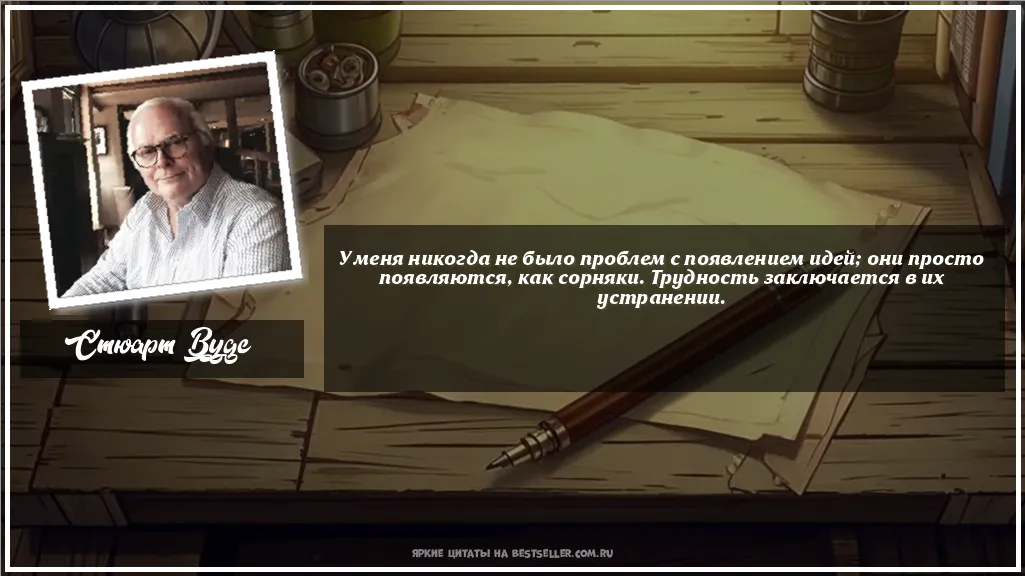 Картинка с цитатой - 'У меня никогда не было проблем с...'