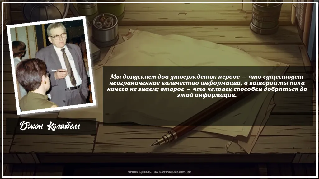 Картинка с цитатой - 'Мы допускаем два утверждения: первое...'