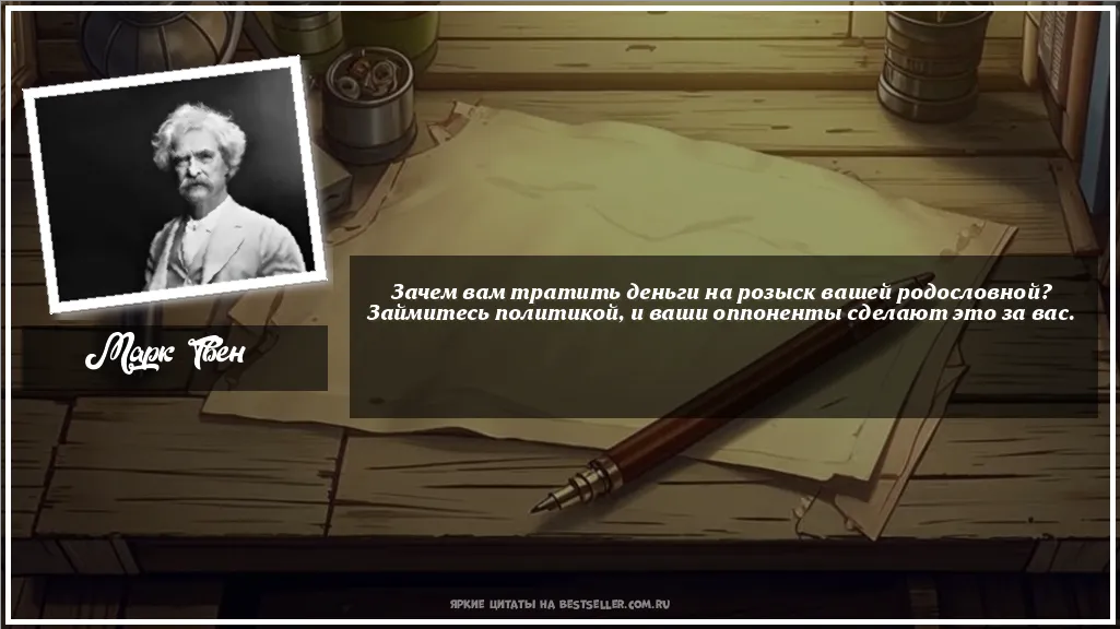 Картинка с цитатой — Зачем вам тратить деньги на розыск...