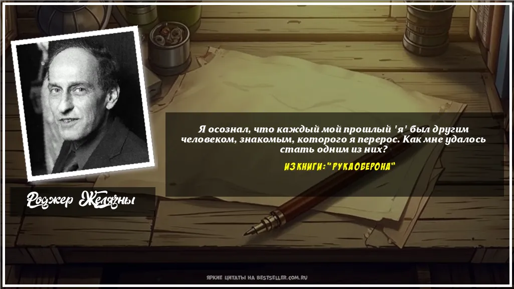 Картинка с цитатой - 'Я осознал, что каждый мой прошлый...'