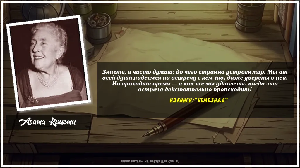Картинка с цитатой — Знаете, я часто думаю: до чего...