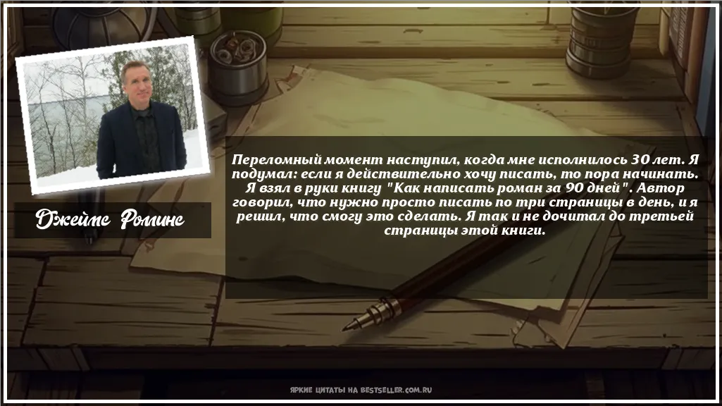 Картинка с цитатой - 'Переломный момент наступил, когда...'