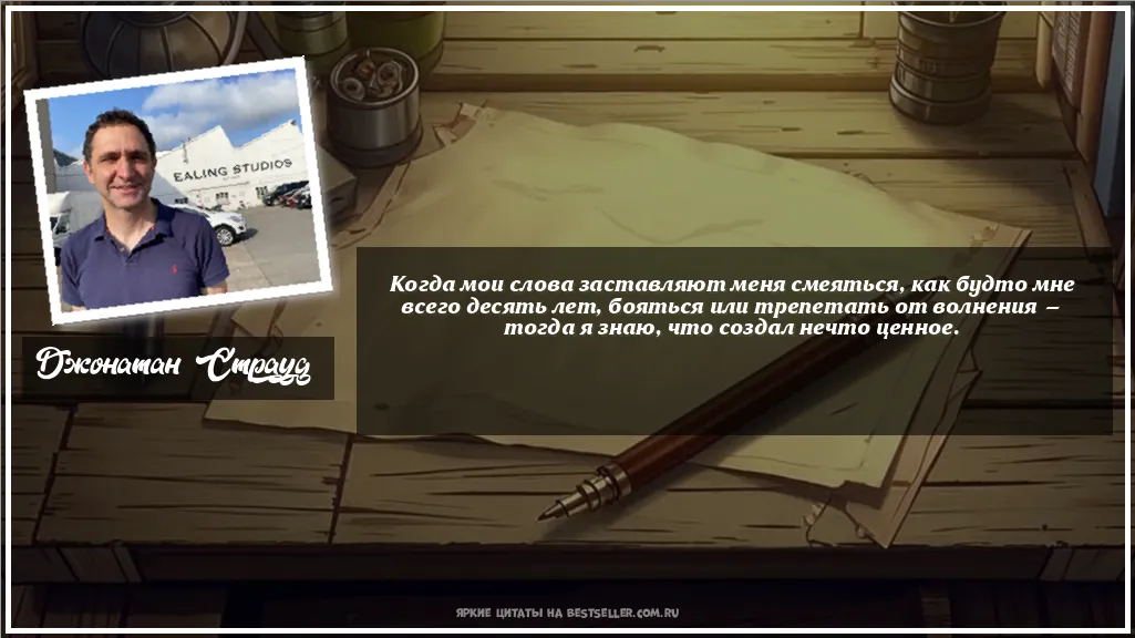 Картинка с цитатой - 'Когда мои слова заставляют меня...'
