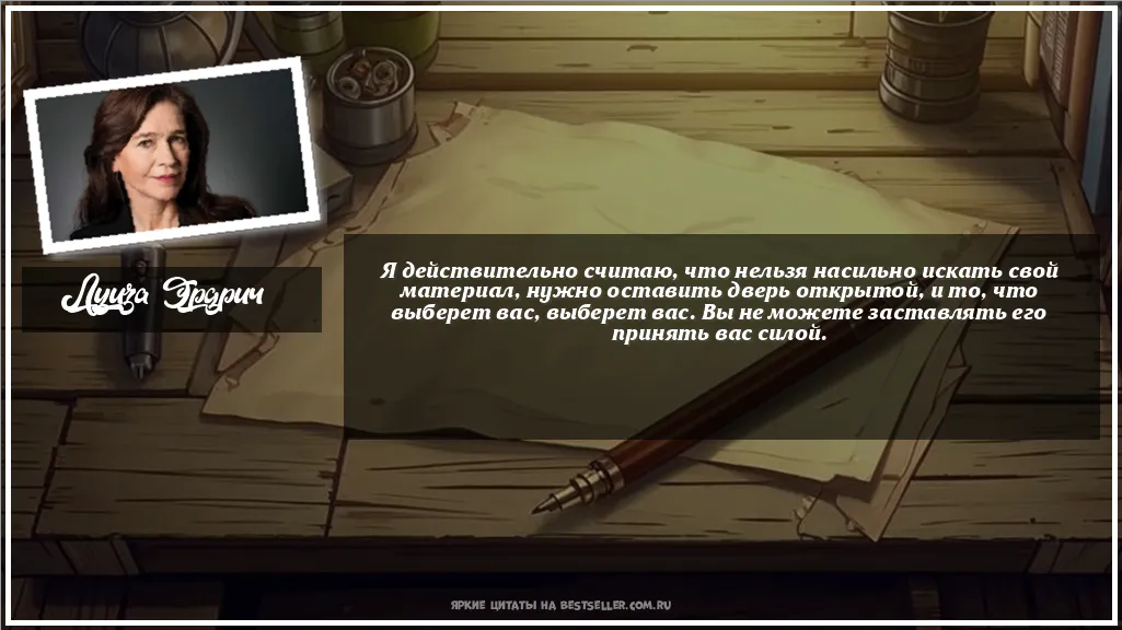 Картинка с цитатой - 'Я действительно считаю, что нельзя...'