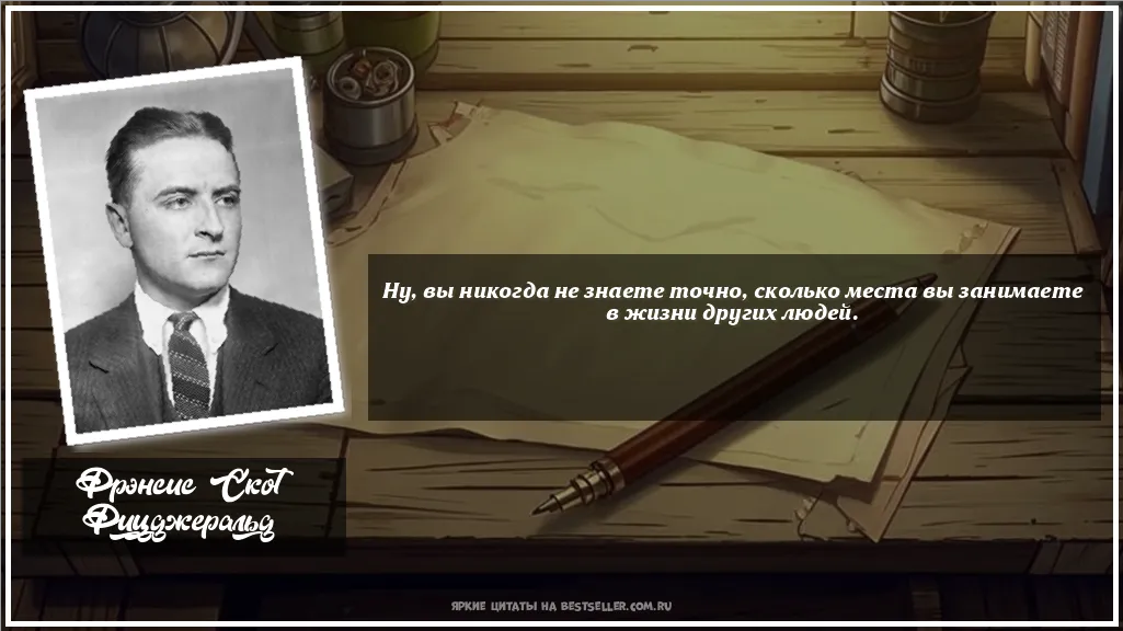 Картинка с цитатой - 'Ну, вы никогда не знаете точно,...'