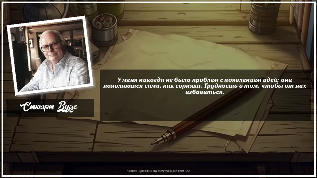 Картинка с цитатой — У меня никогда не было проблем с...
