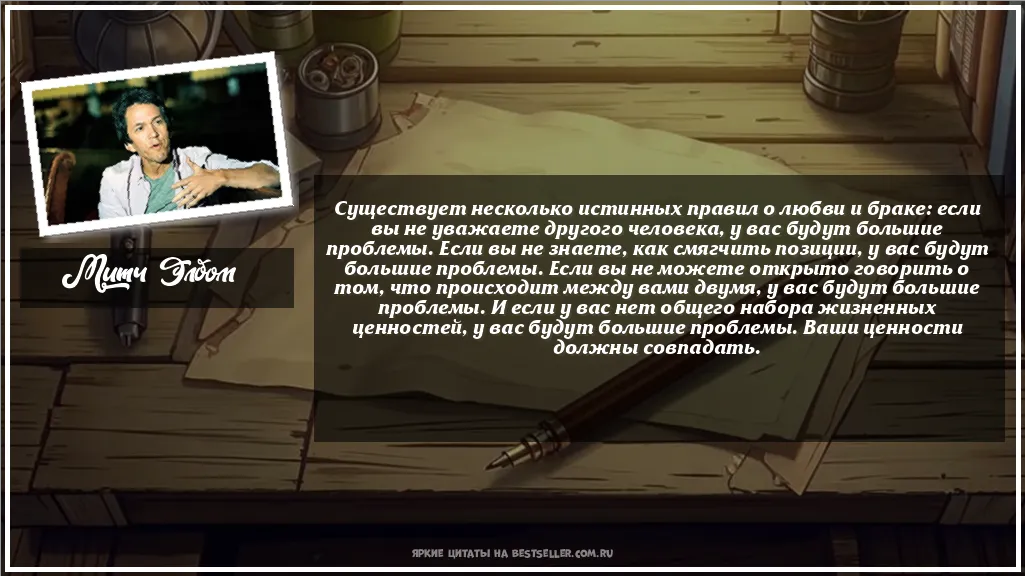 Картинка с цитатой - 'Существует несколько истинных правил...'