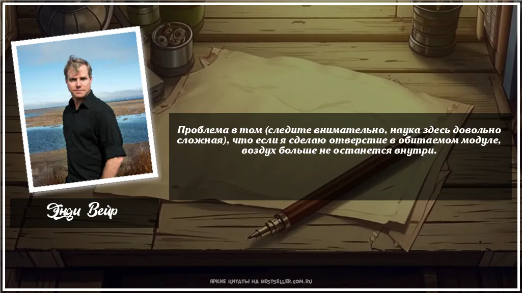 Картинка с цитатой - 'Проблема в том (следите внимательно,...'