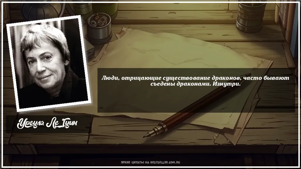 Картинка с цитатой - 'Люди, отрицающие существование...'