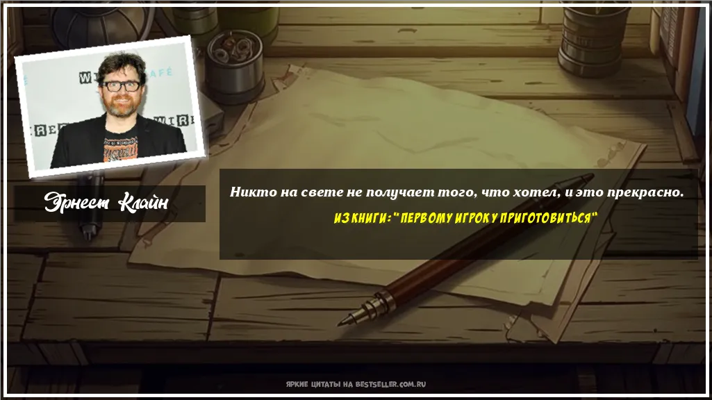 Картинка с цитатой — Никто на свете не получает того, что...