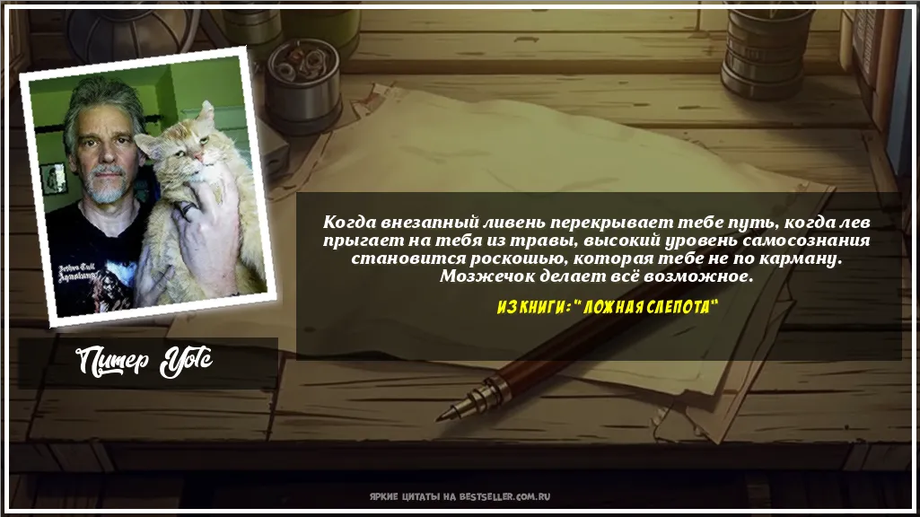 Картинка с цитатой — Когда внезапный ливень перекрывает...