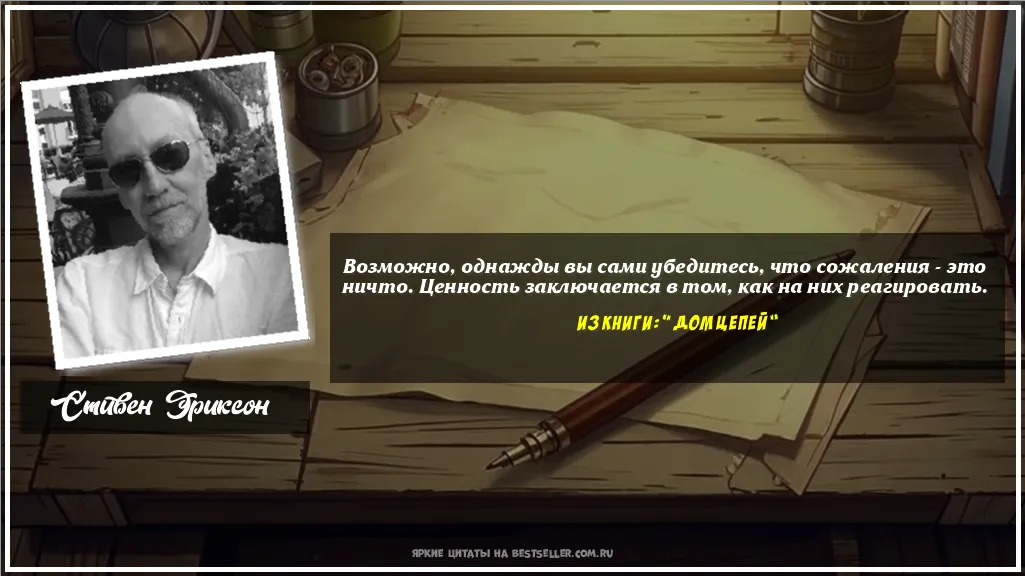 Картинка с цитатой - 'Возможно, однажды вы сами убедитесь,...'