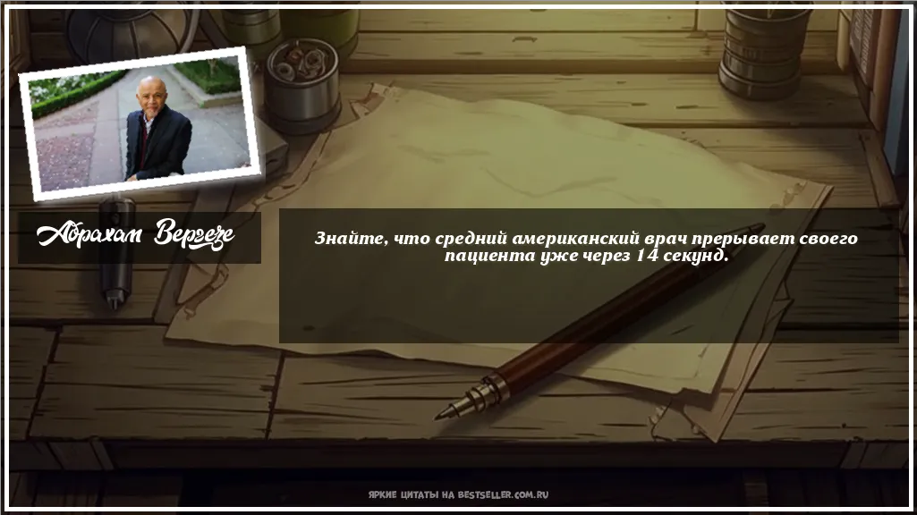 Картинка с цитатой - 'Знайте, что средний американский...'
