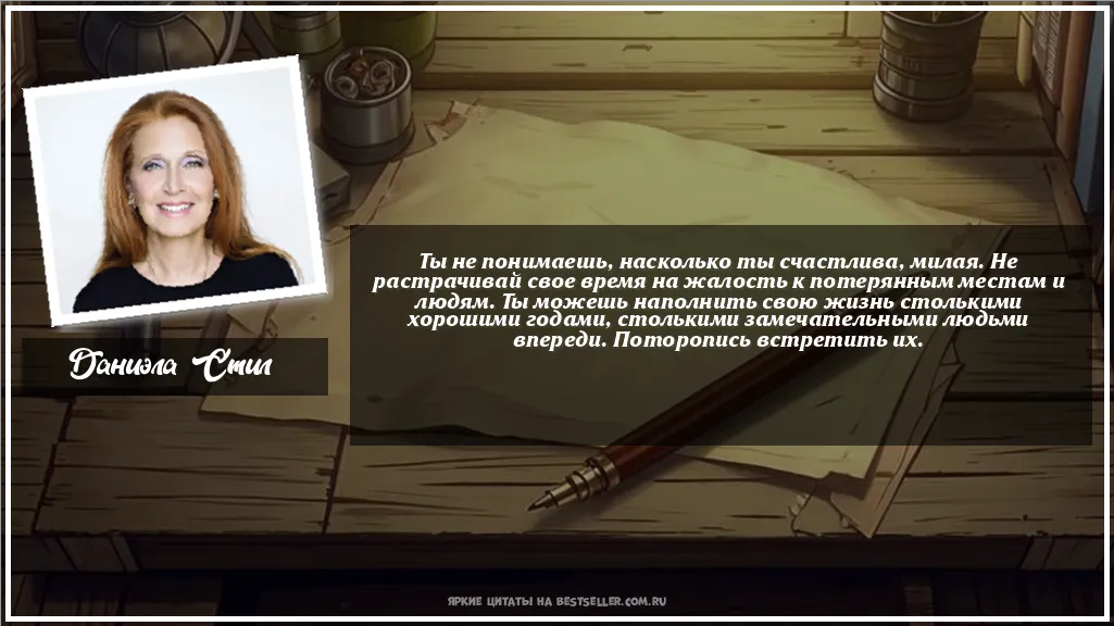 Картинка с цитатой - 'Ты не понимаешь, насколько ты...'