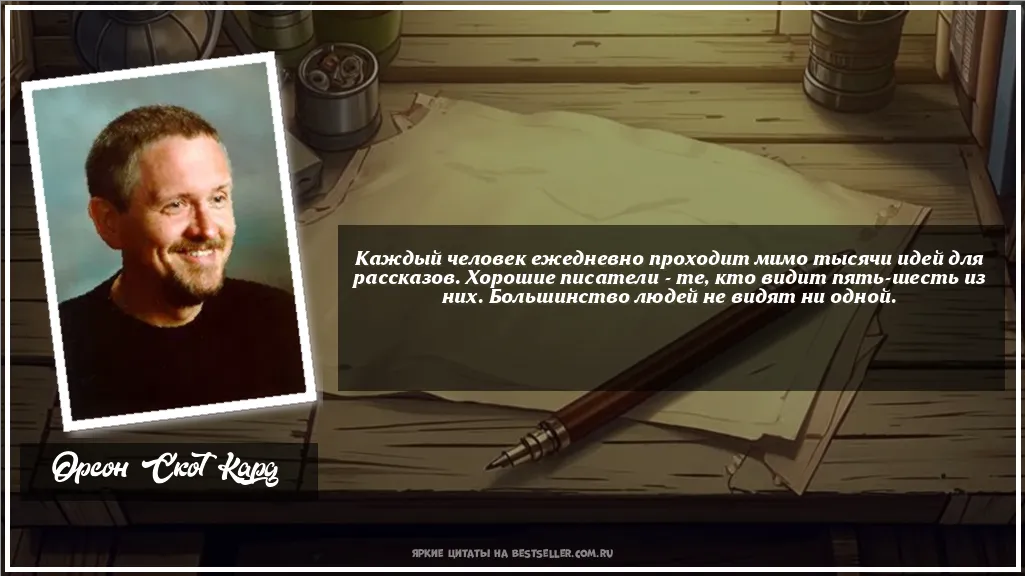 Картинка с цитатой - 'Каждый человек ежедневно проходит...'
