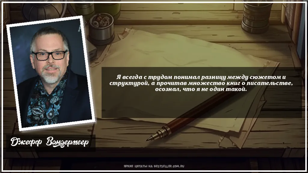 Картинка с цитатой — Я всегда с трудом понимал разницу...