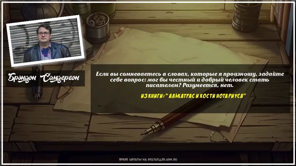 Картинка с цитатой - 'Если вы сомневаетесь в словах,...'
