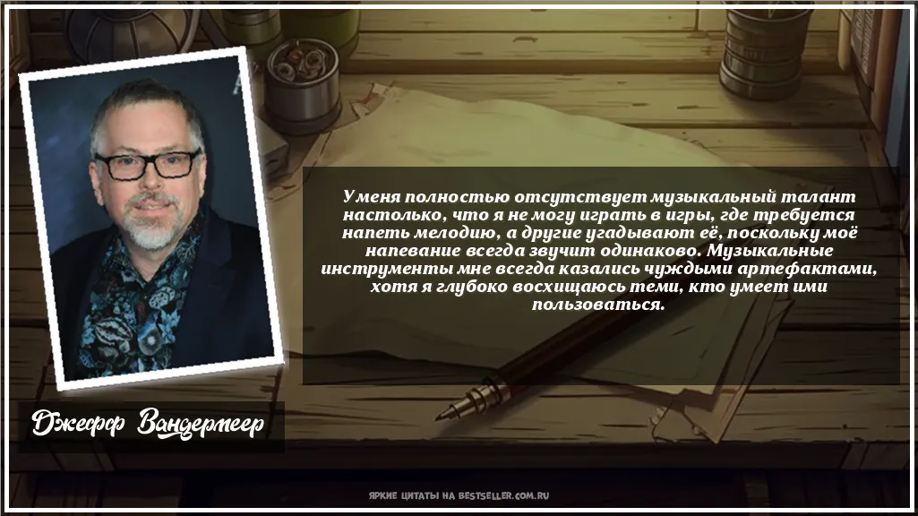 Картинка с цитатой - 'У меня полностью отсутствует...'