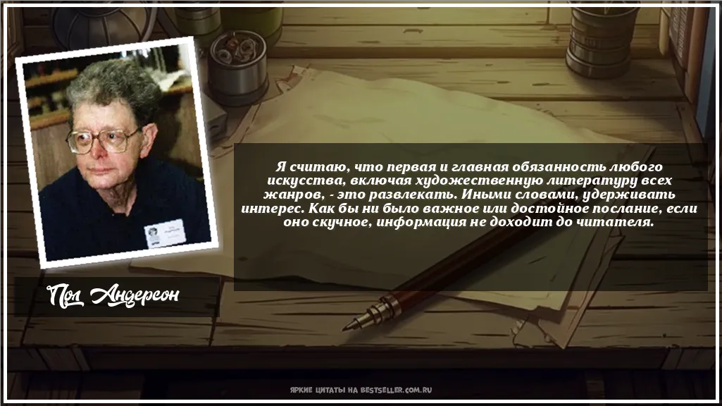 Картинка с цитатой - 'Я считаю, что первая и главная...'