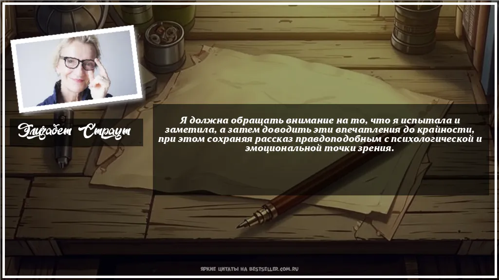 Картинка с цитатой - 'Я должна обращать внимание на то,...'