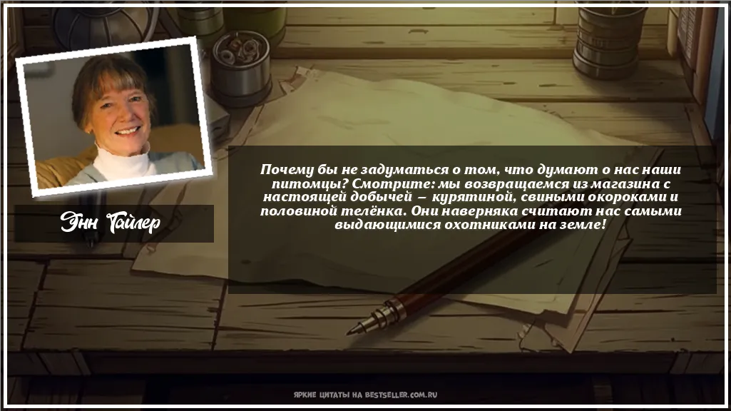 Картинка с цитатой — Почему бы не задуматься о том, что...