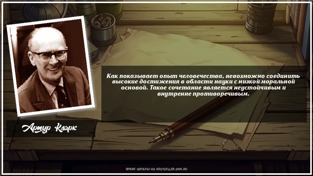 Картинка с цитатой - 'Как показывает опыт человечества,...'
