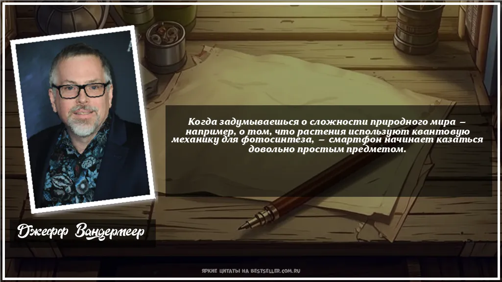 Картинка с цитатой — Когда задумываешься о сложности...