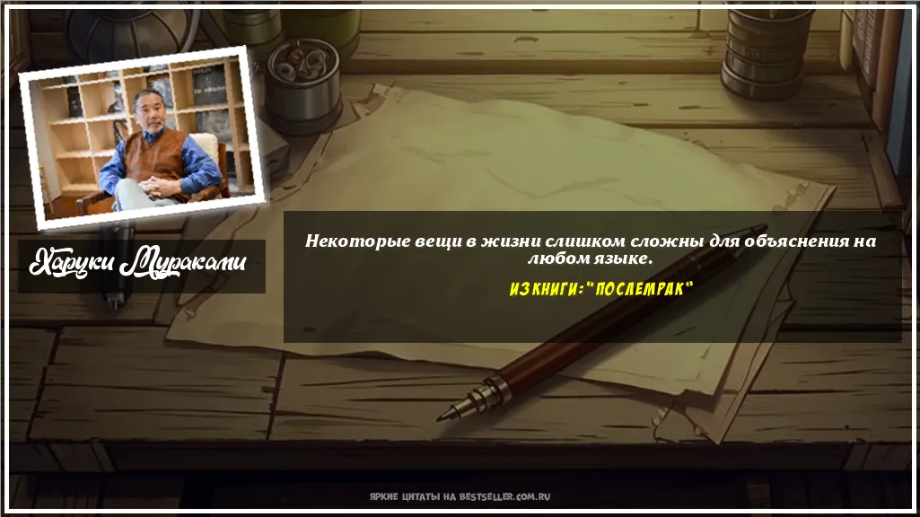 Картинка с цитатой - 'Некоторые вещи в жизни слишком...'