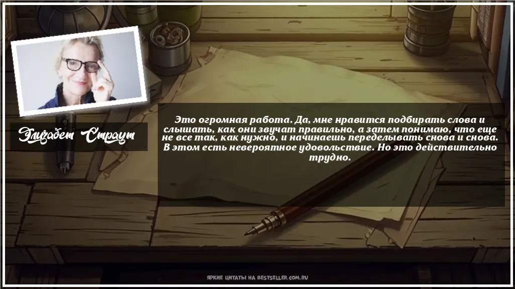 Картинка с цитатой - 'Это огромная работа. Да, мне...'
