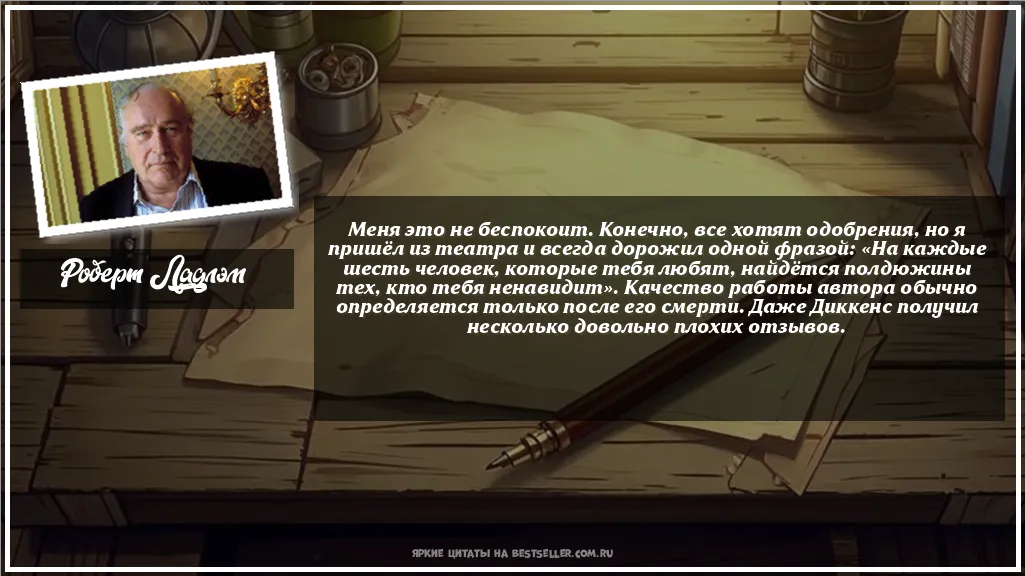 Картинка с цитатой - 'Меня это не беспокоит. Конечно, все...'